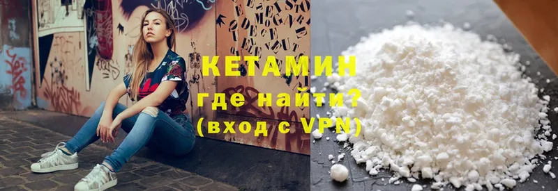 цена   Железноводск  КЕТАМИН ketamine 